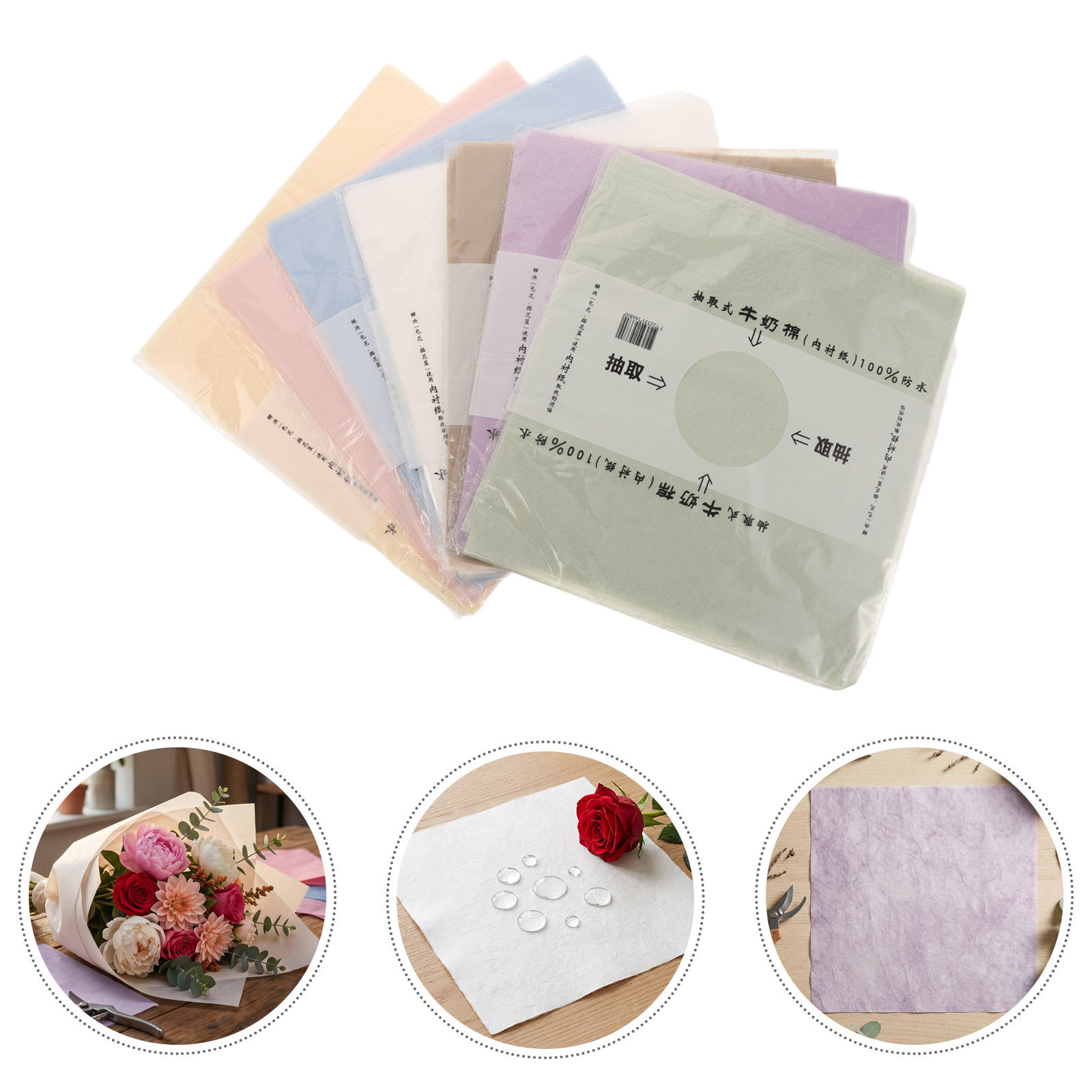 266 Sheets Waterproof Korean F - Flower Supplies recension och pris